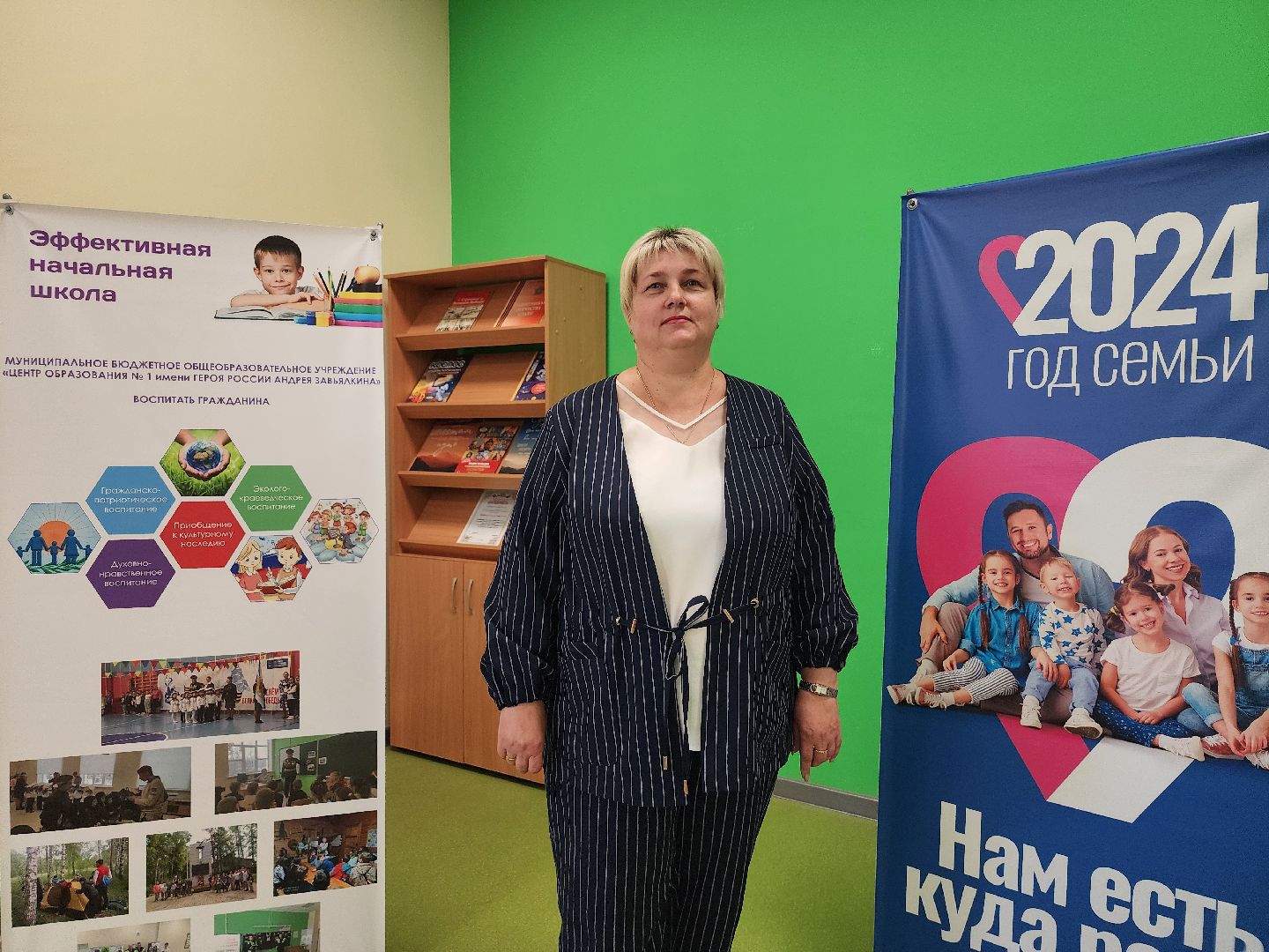 центр образования, новый учебный год, медиацентр, Ногинск, Богородский городской округ,