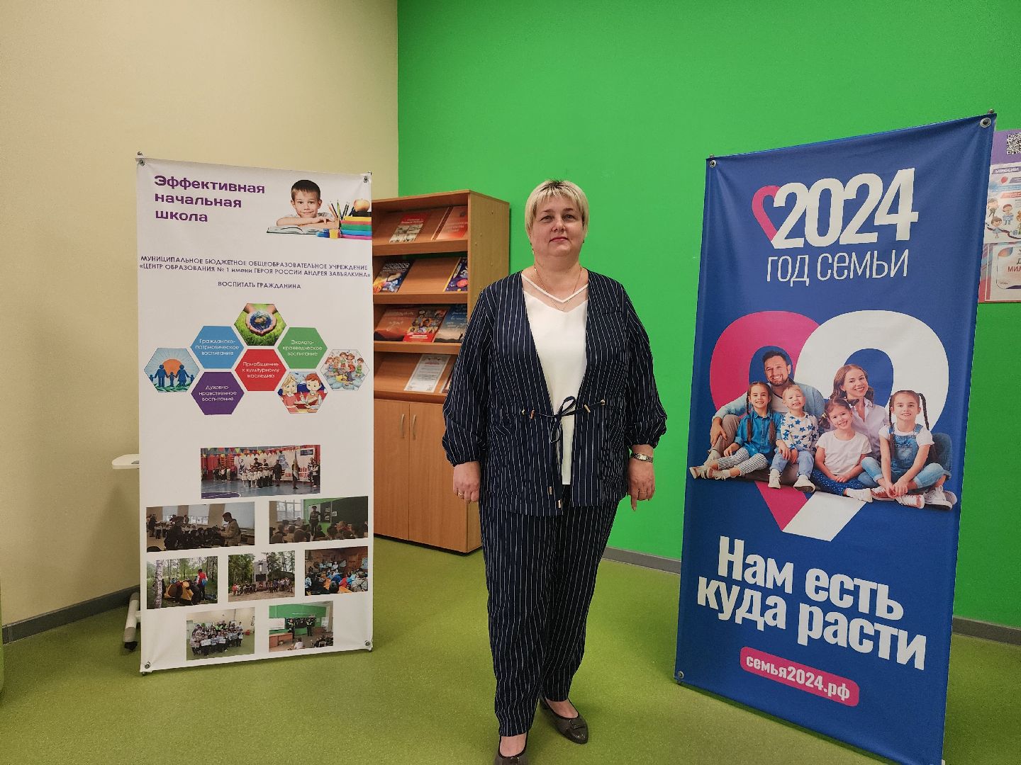 центр образования, новый учебный год, медиацентр, Ногинск, Богородский городской округ,