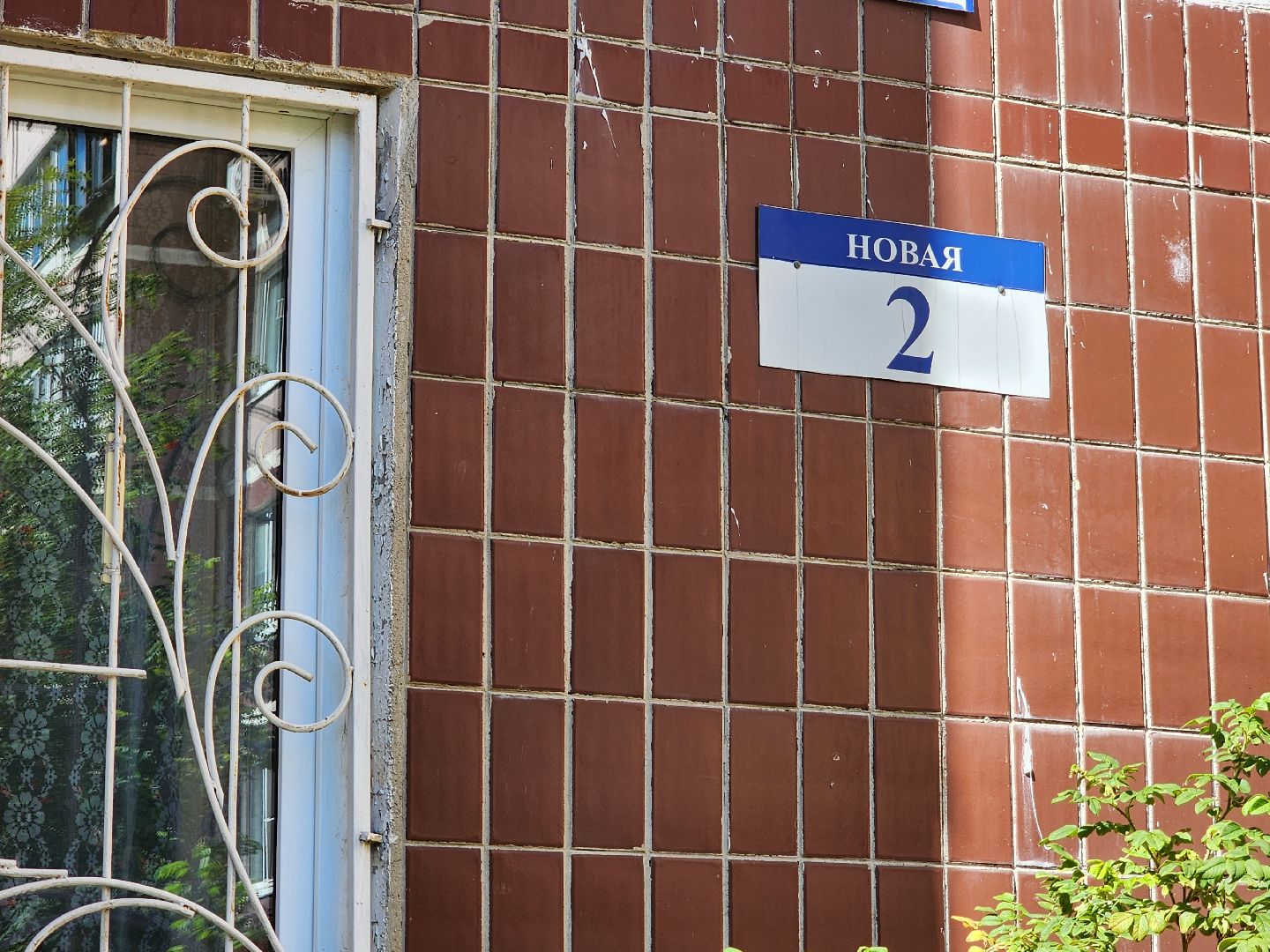 серпухов, улица новая, ремонт подъездов, программа губернатора, софинансирование,