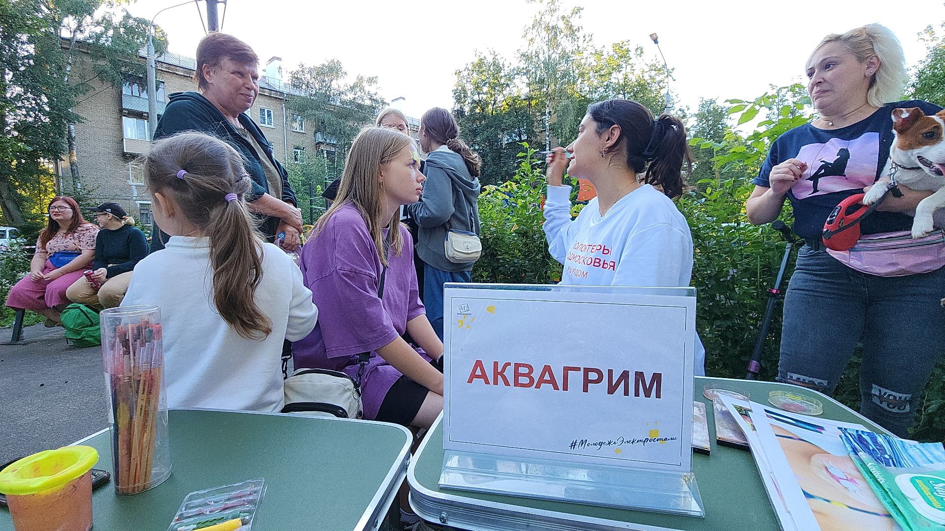 районы-кварталы, праздник, праздник двора, электросталь, молодежка, молодежь электростали, молодёжь подмосковья, жители города,