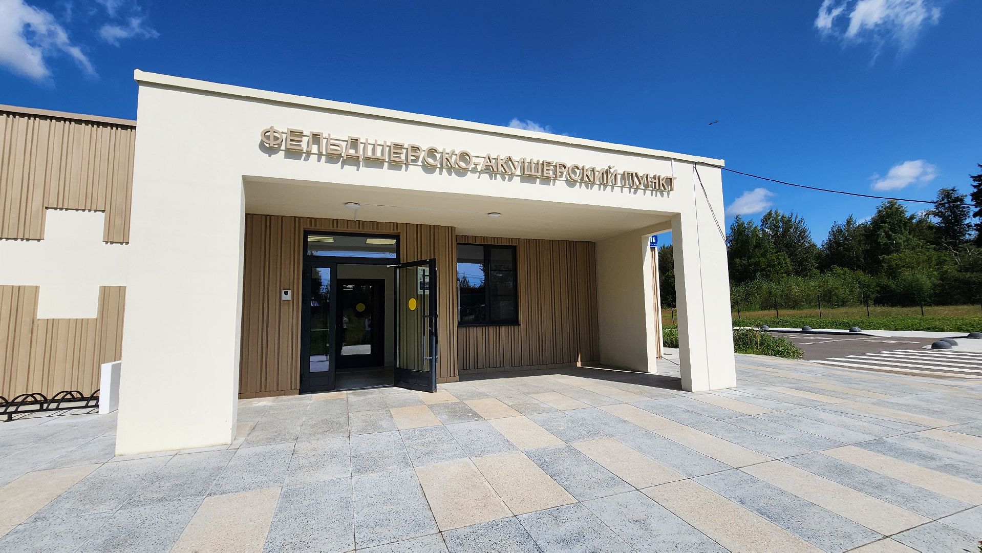 Солнечногорск, ФАП, доступная медицина, строительство, поселок Жуково,