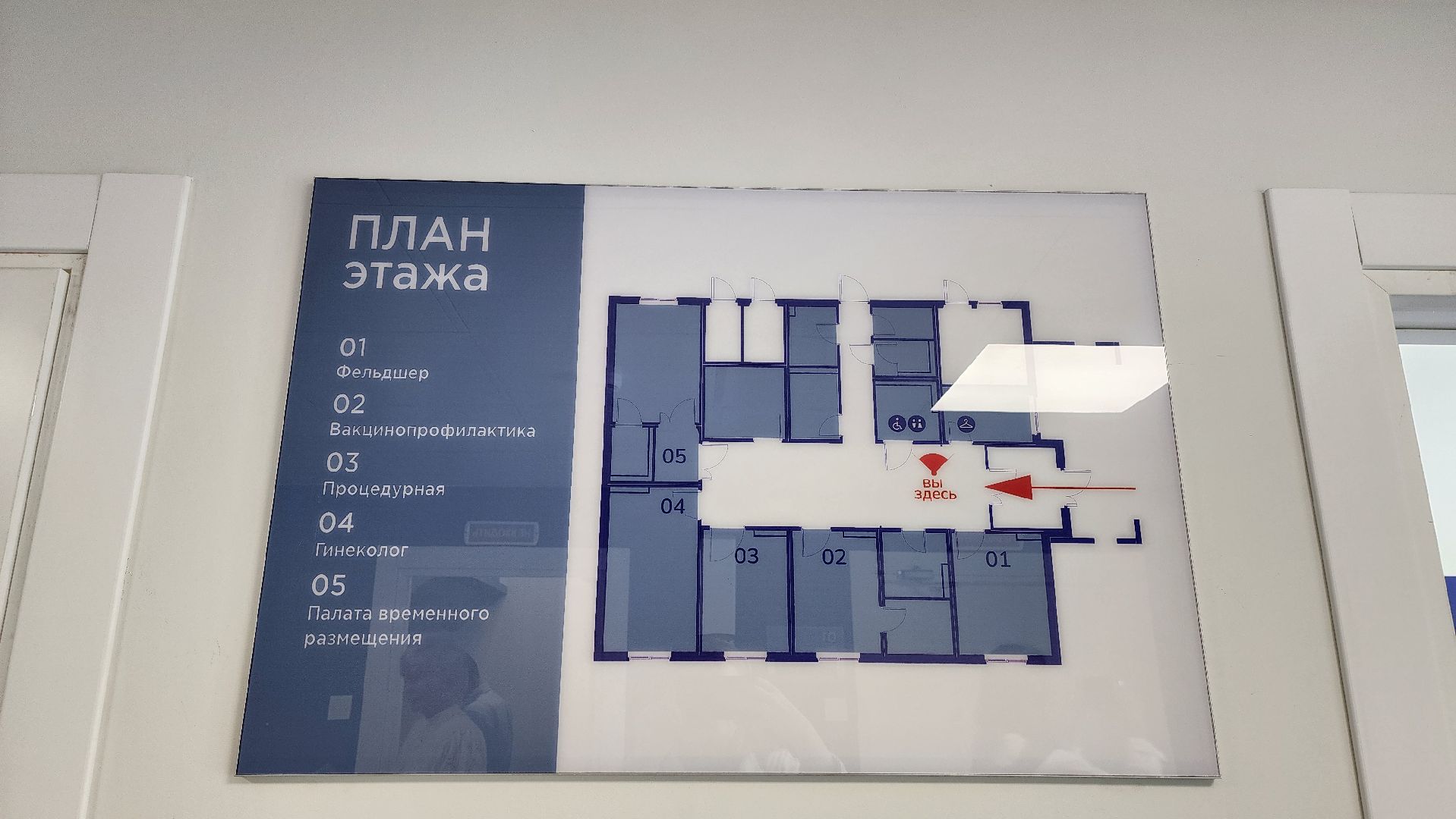 Солнечногорск, ФАП, доступная медицина, строительство, поселок Жуково,