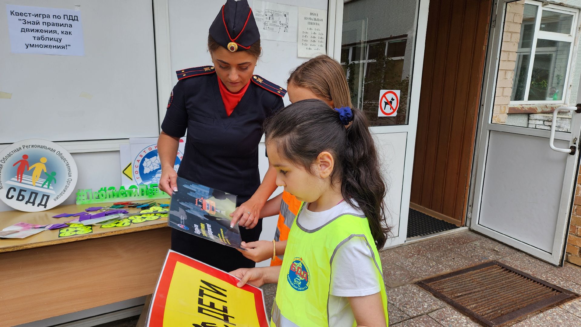 ПДД, школьный лагерь, дорожная безопасность, дорожная обстановка, дорожная разметка, Дорога, Дети, Домодедово, Подмосковье,