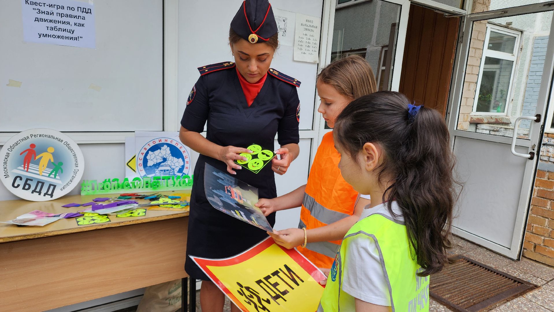 ПДД, школьный лагерь, дорожная безопасность, дорожная обстановка, дорожная разметка, Дорога, Дети, Домодедово, Подмосковье,
