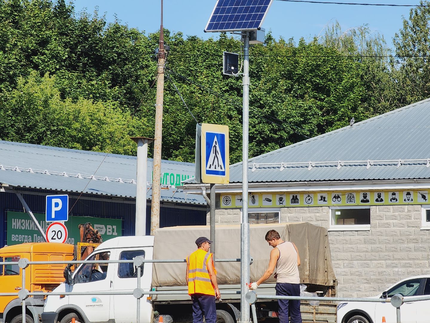 Егорьевск, Дороги, пешеходные переходы, Школа, Подмосковье, Московская область,