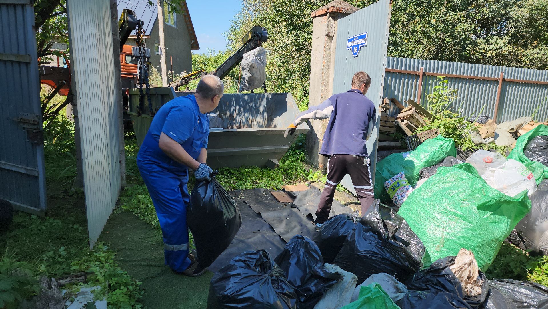 Строительный мусор, серпухов, подмосковье, вывоз строительного мусора,