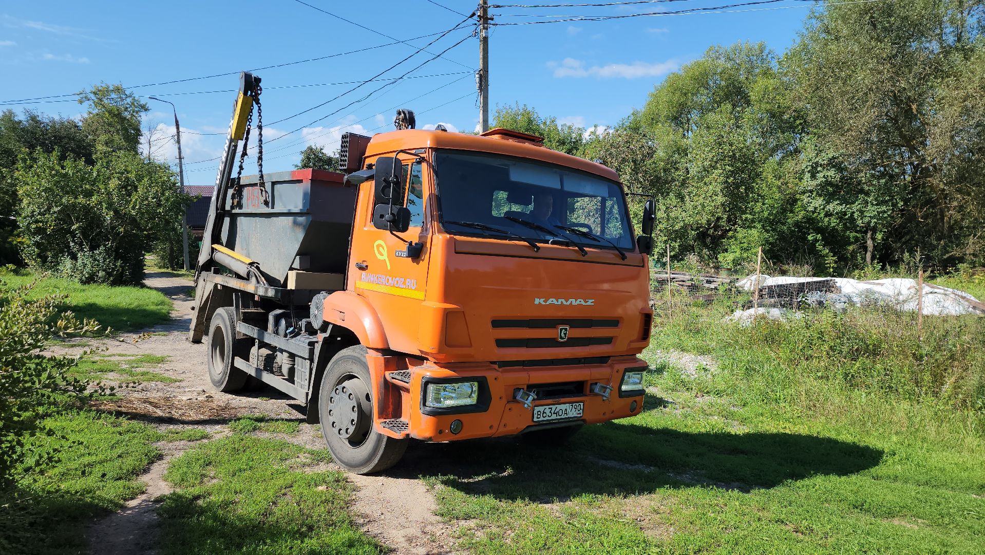 Строительный мусор, серпухов, подмосковье, вывоз строительного мусора,