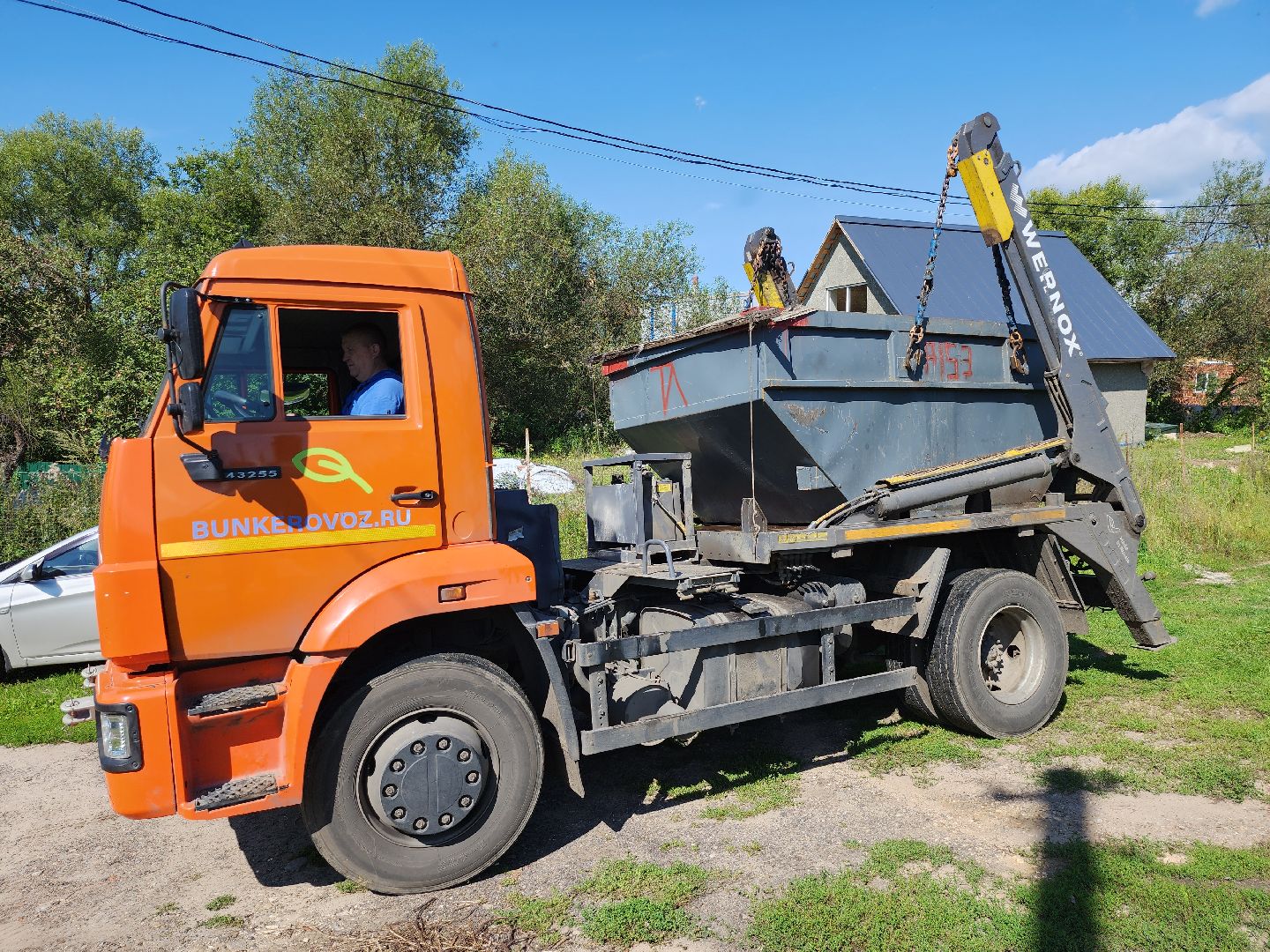 Строительный мусор, серпухов, подмосковье, вывоз строительного мусора,