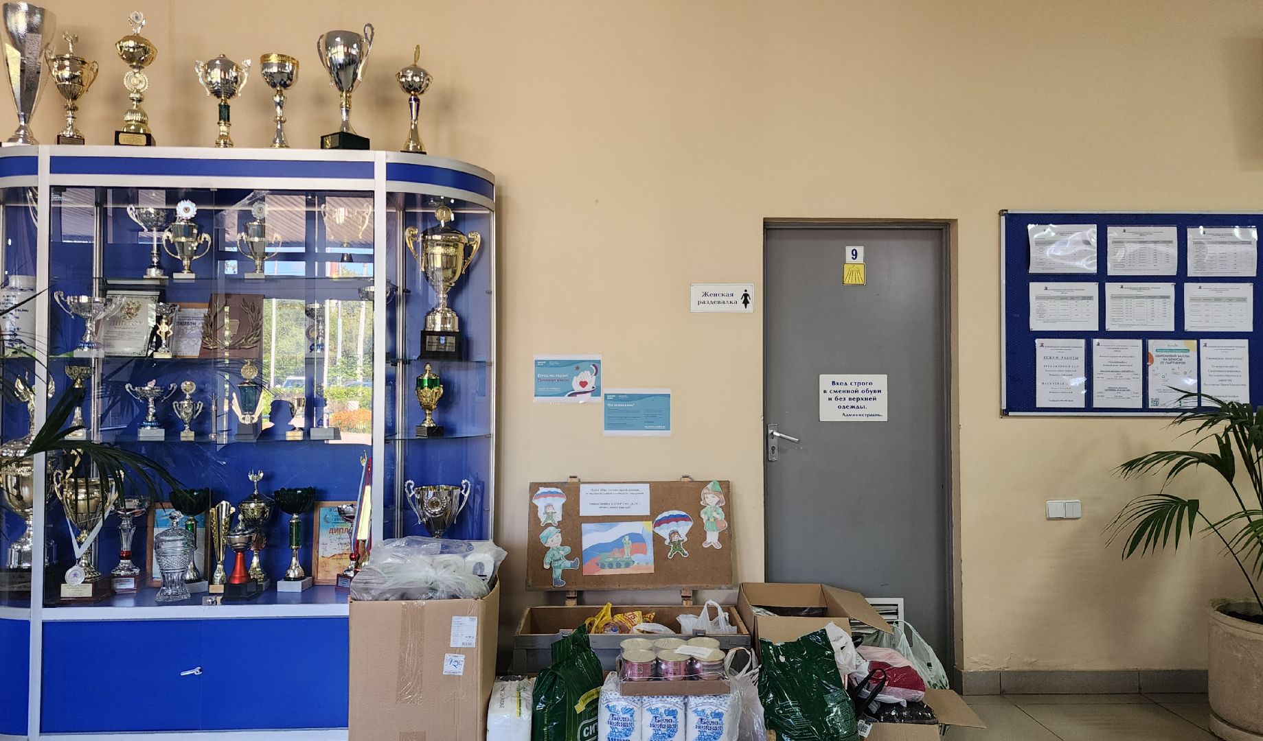 Звенигород, волонтры подмосковья, Сбор гуманитарной помощи, Курская область,