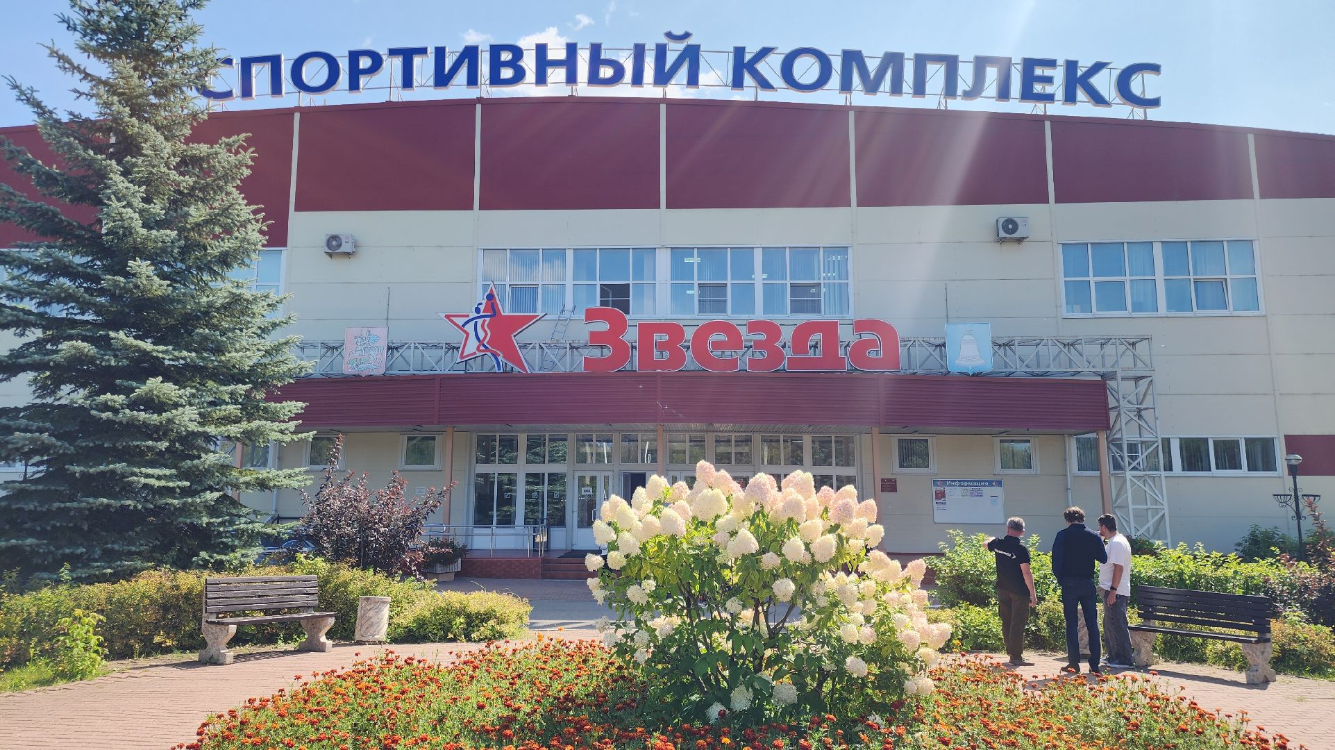 Звенигород, волонтры подмосковья, Сбор гуманитарной помощи, Курская область,