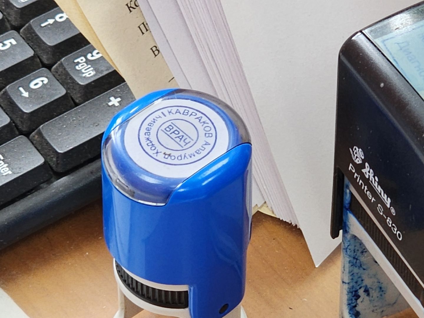 воскресенск, здравоохранение, новый врач, земский доктор,