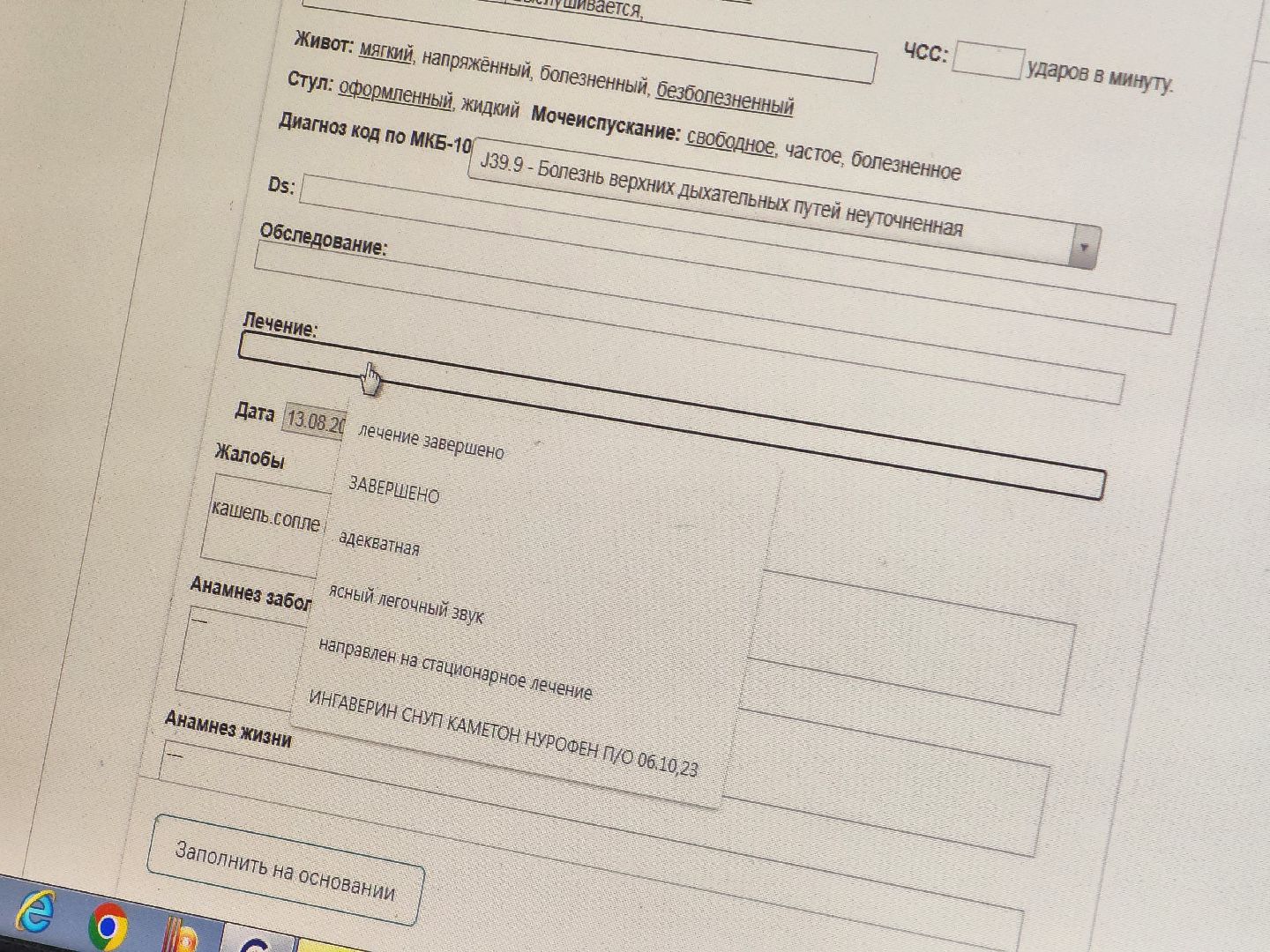 воскресенск, здравоохранение, новый врач, земский доктор,