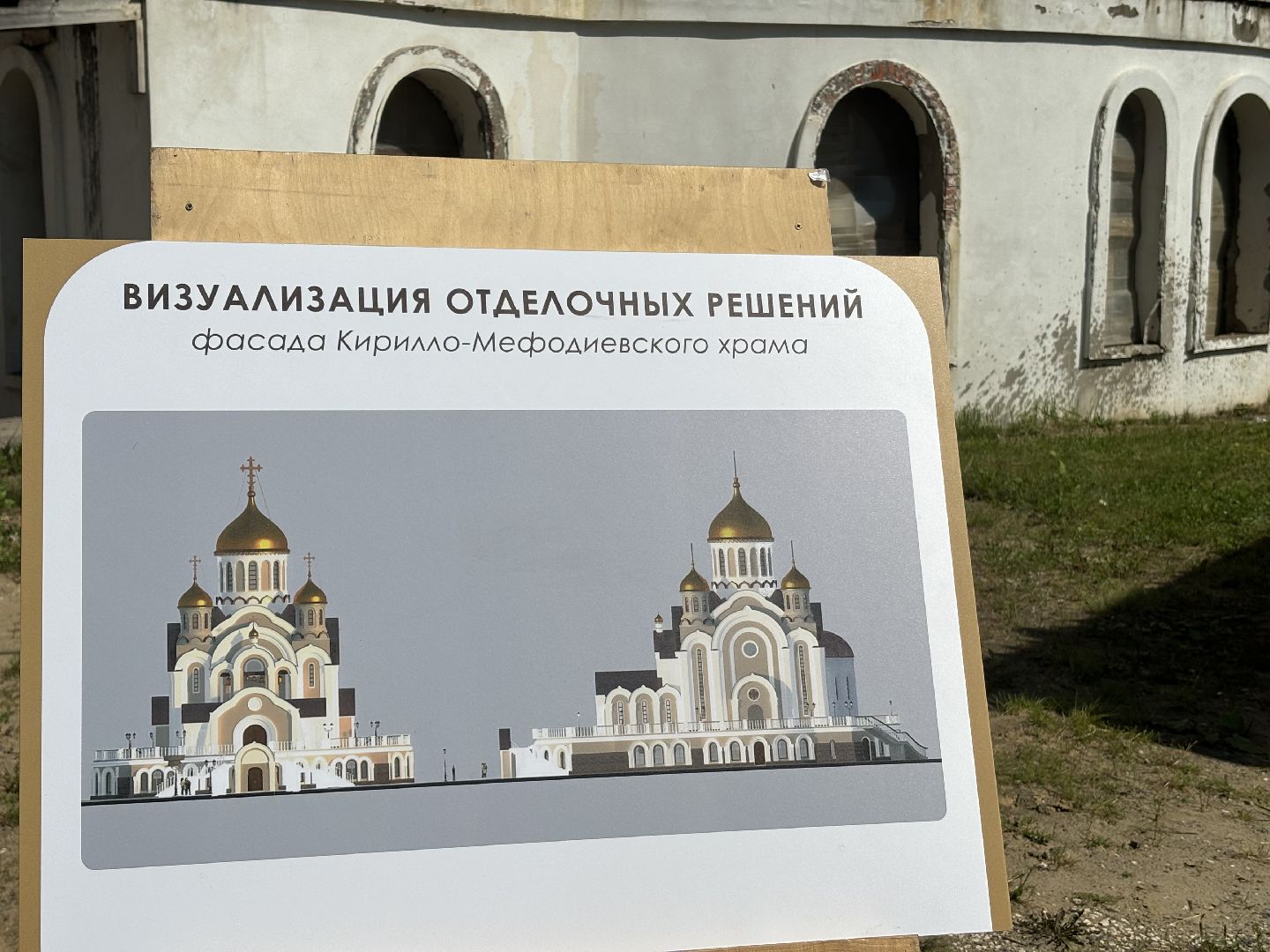 храм, строительство, строительство храма,