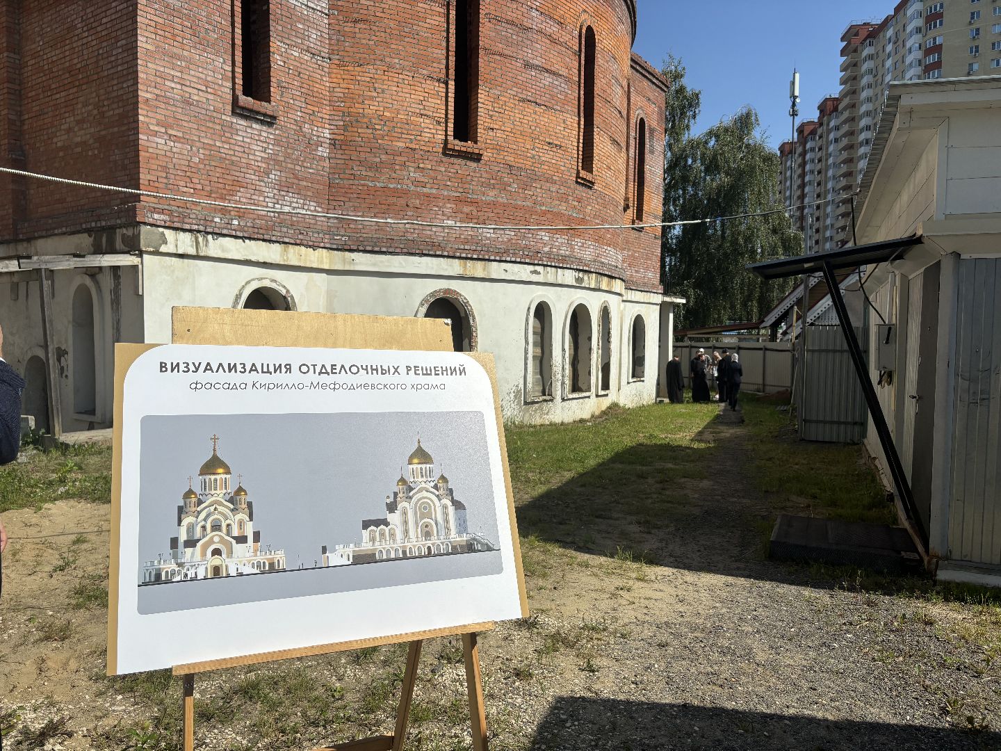 храм, строительство, строительство храма,