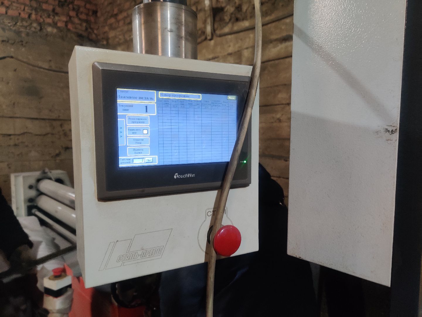 Красноармейск, бизнес