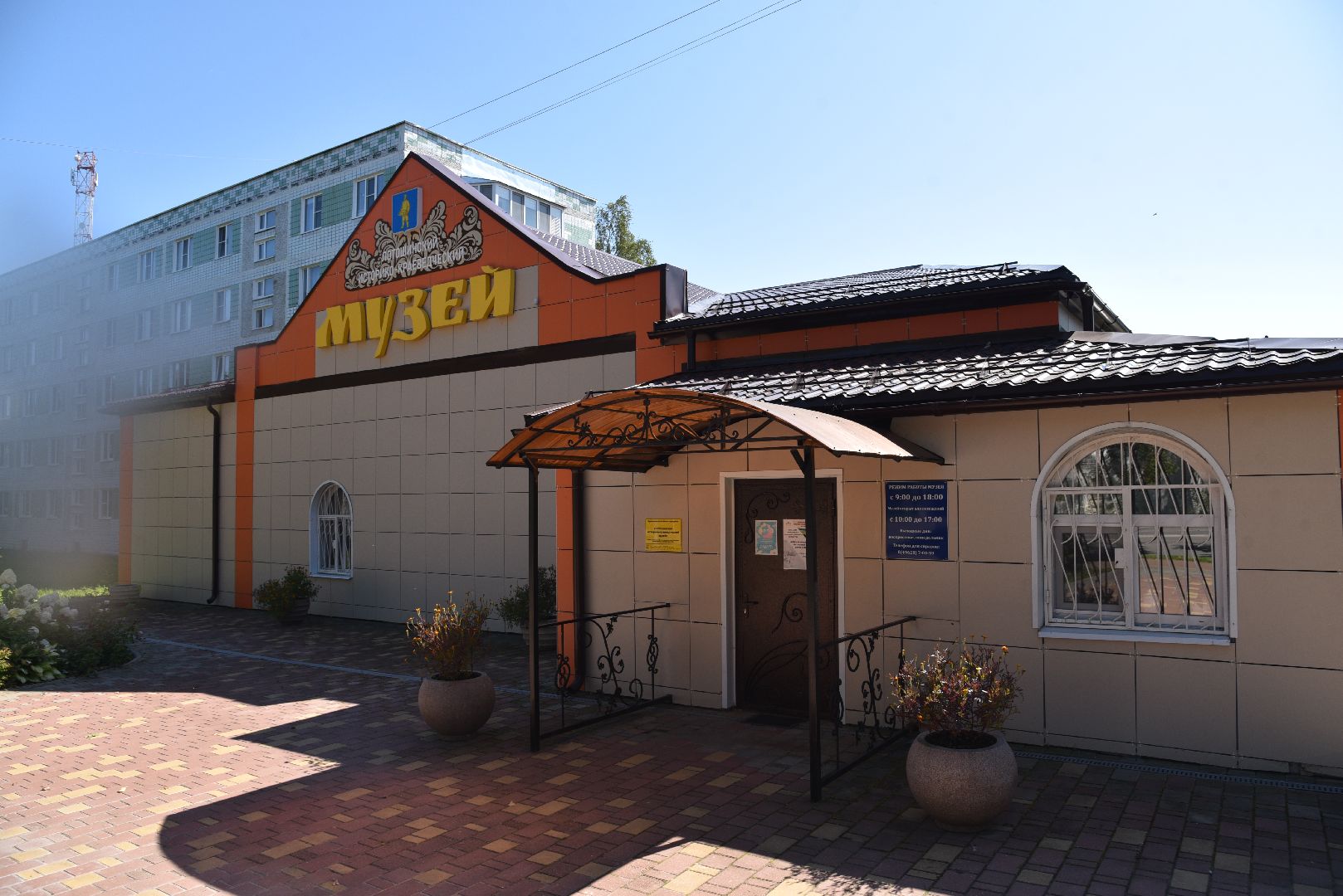 лотошино, лотошинский музей, выставка, самовар, музеи подмосковья,