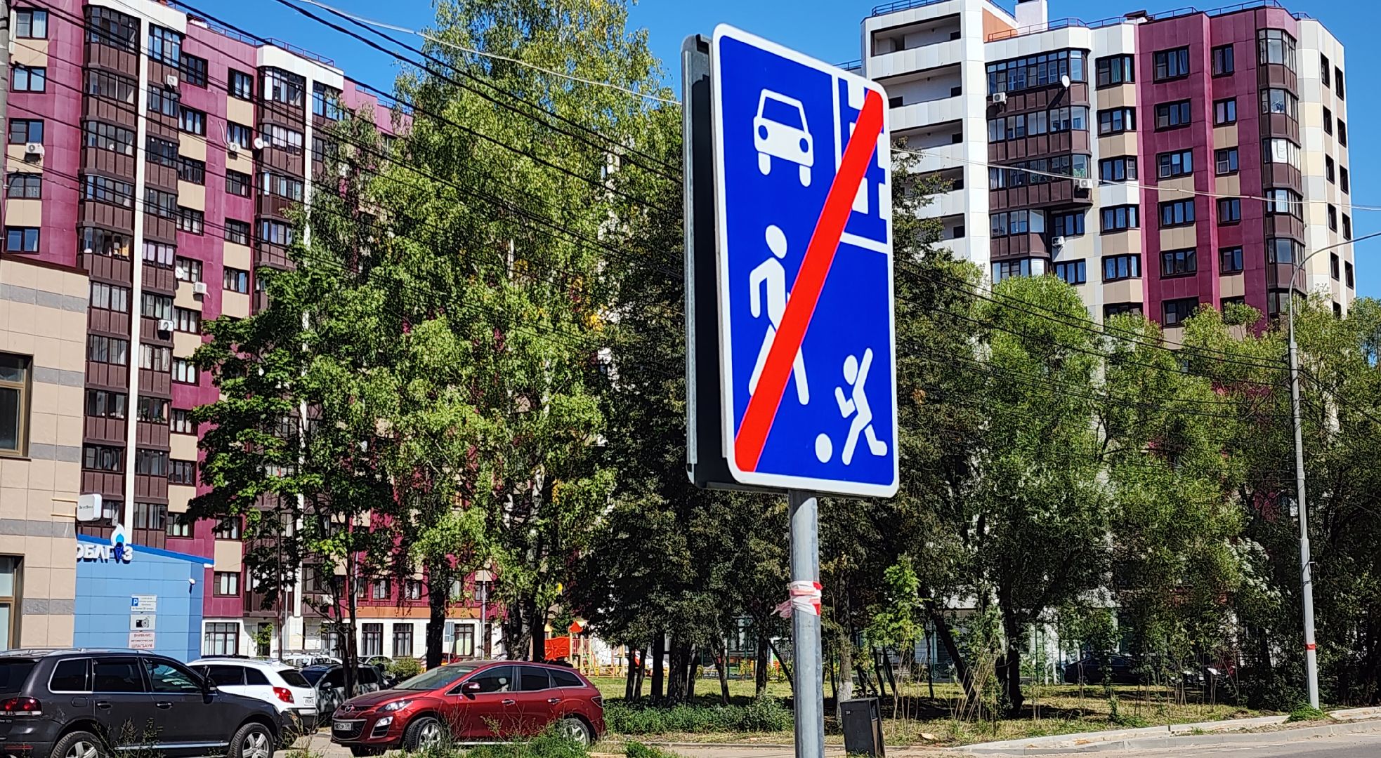 Звенигород, Дороги, Капитальный ремонт,