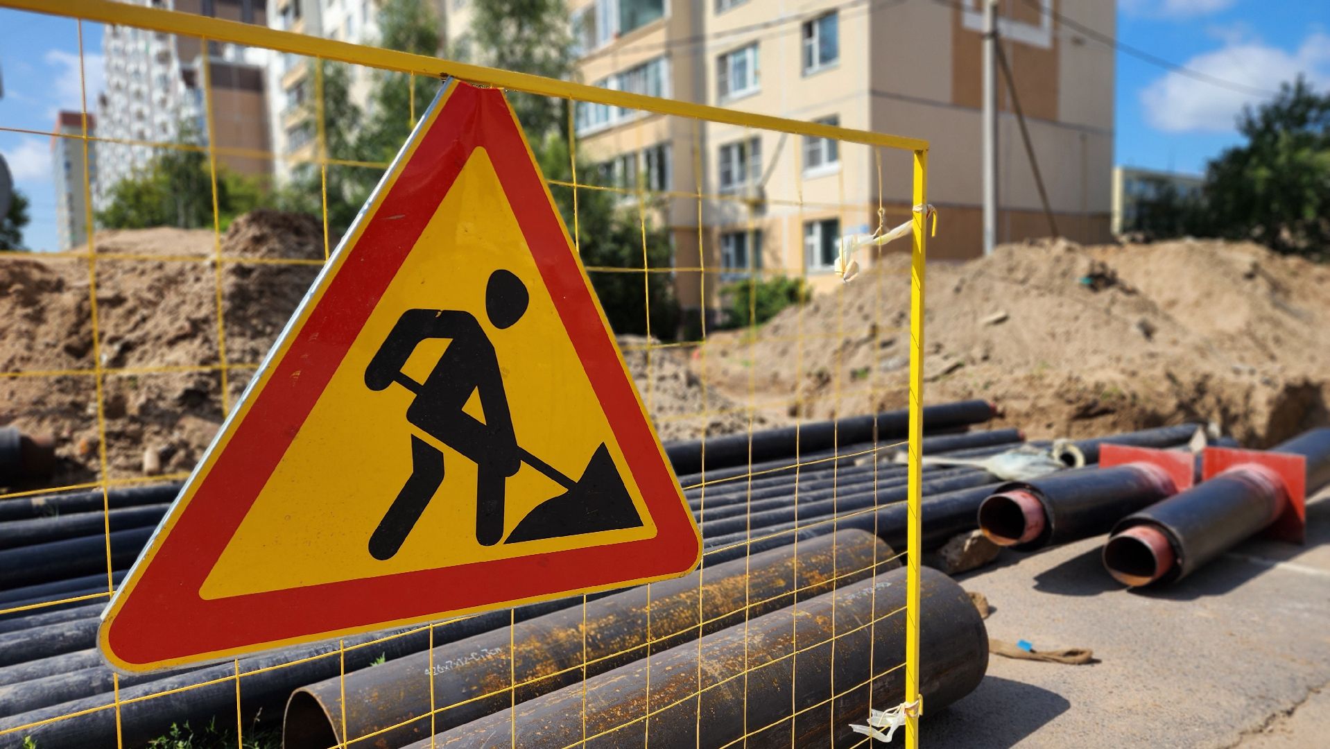 жкх, теплосети, теплоснабжение, капремонт теплосетей, Лосино-Петровский,