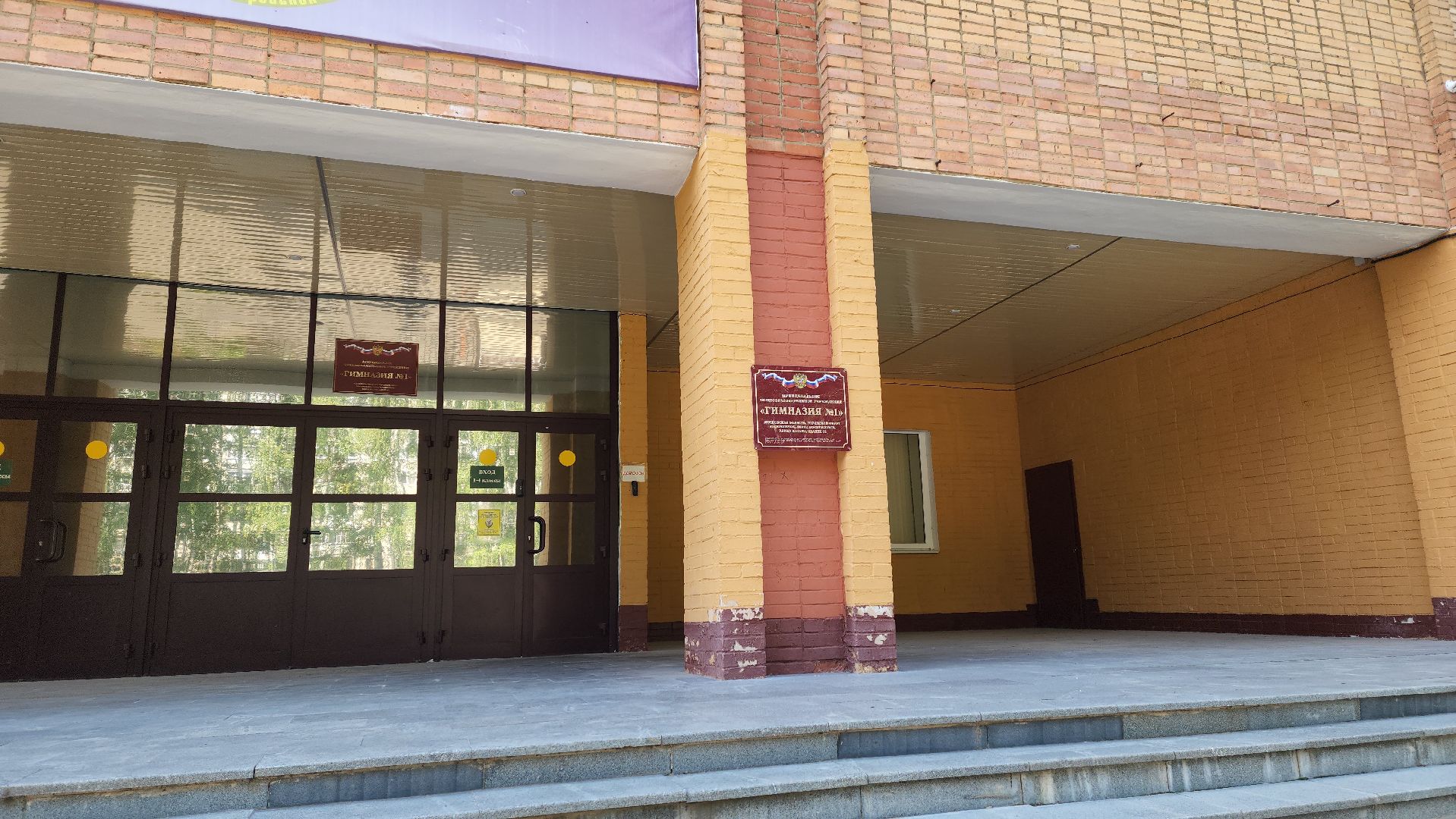 воскресенск, тик, выборы депутатов совета депутатов,