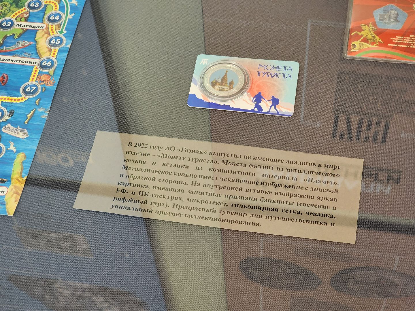 Коломна, туризм, выставка, монеты,