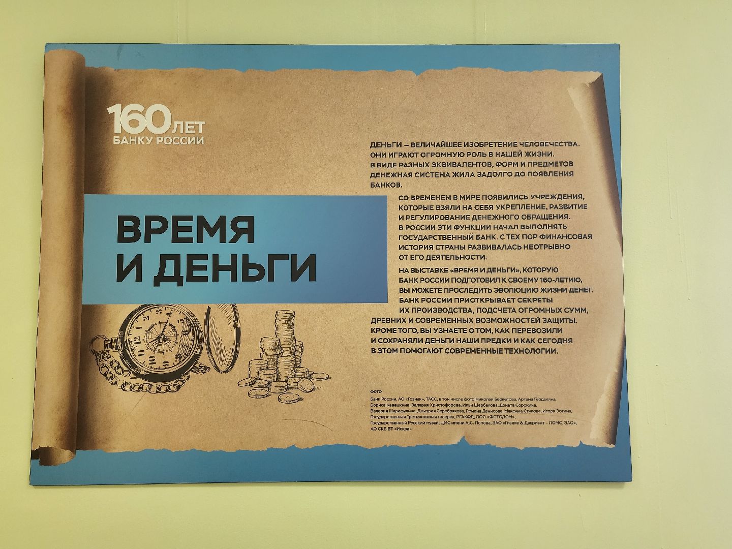 Коломна, туризм, выставка, монеты,