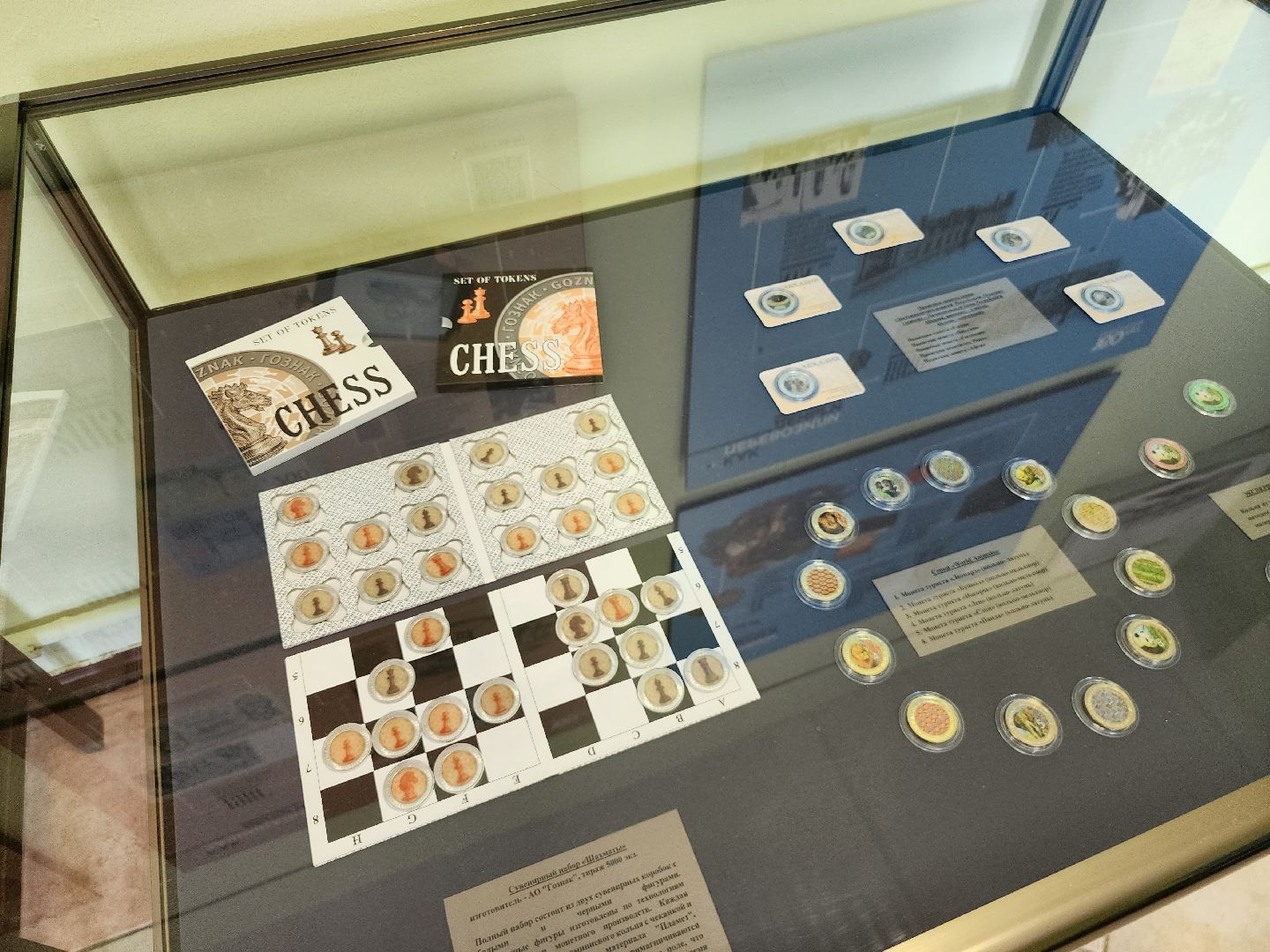 Коломна, туризм, выставка, монеты,