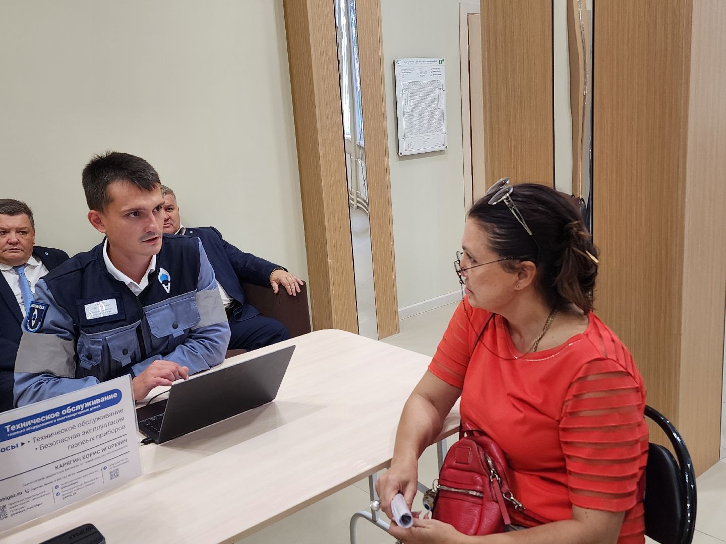 газификация, волоколамск, мособлгаз,