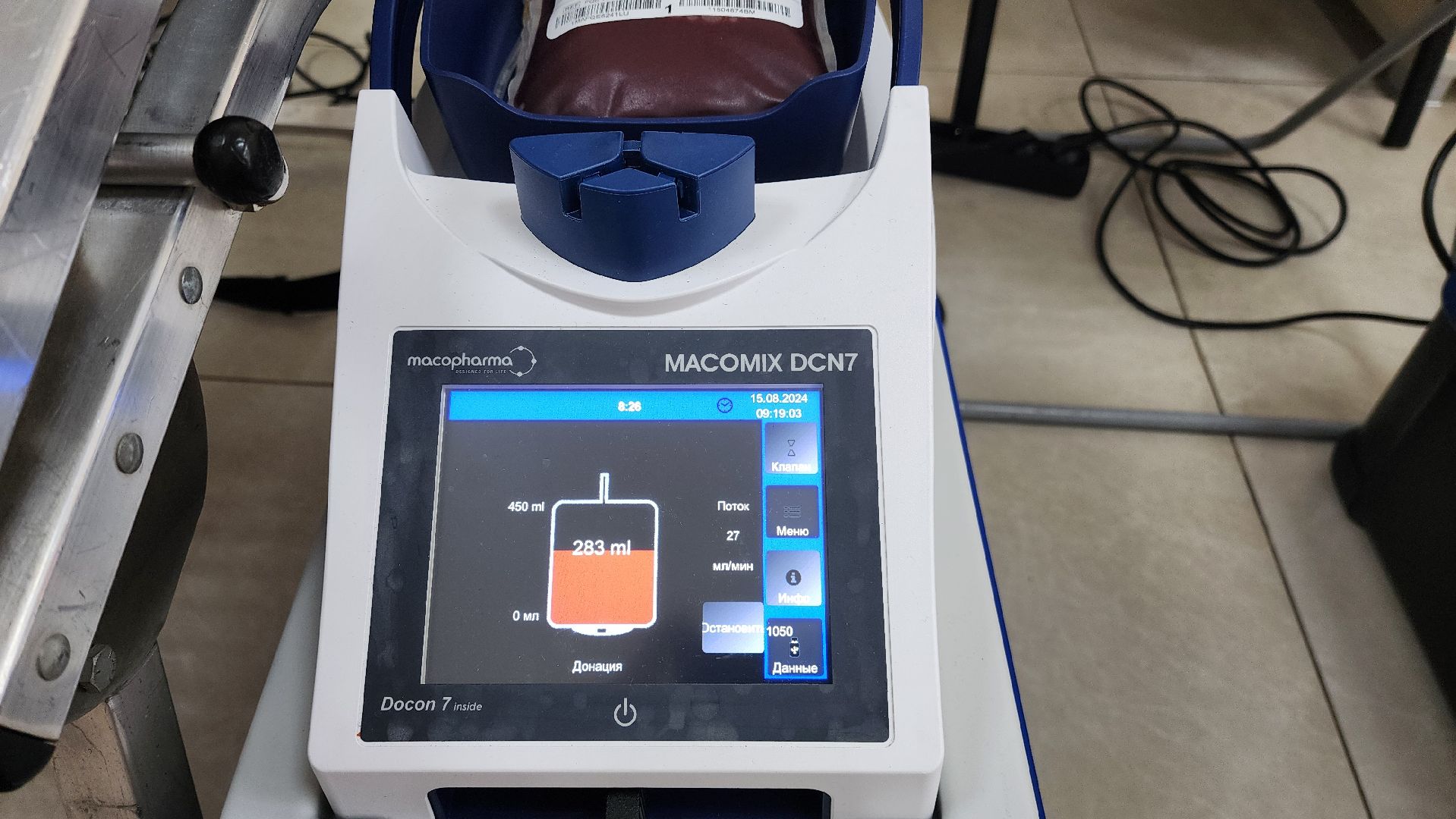 донорство, фмба россии, акция по сбору донорской крови,