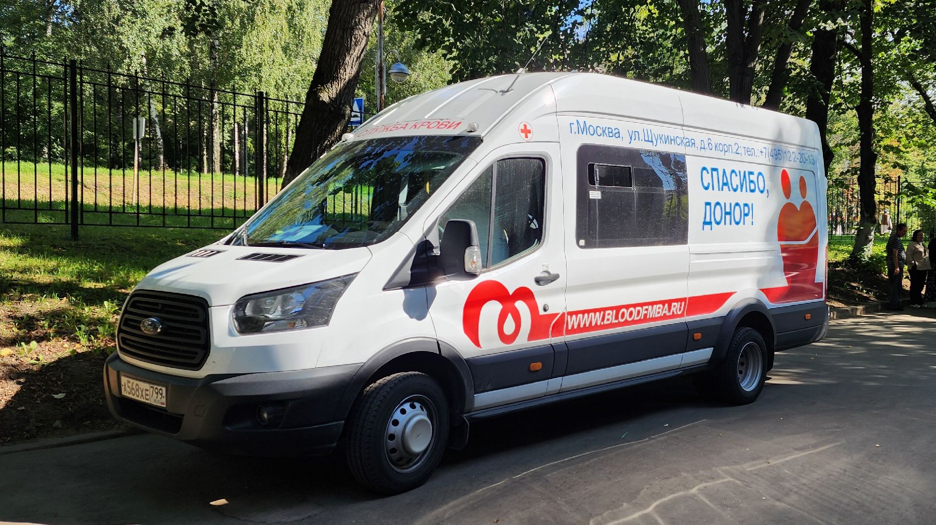 донорство, фмба россии, акция по сбору донорской крови,