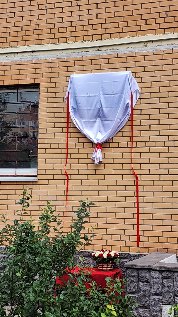 Александр Крутов, заслуженный летчик-испытатель рф, герой россии, мемориальная доска, митинг, ЛИИ, Школа летчиков-испытателей,