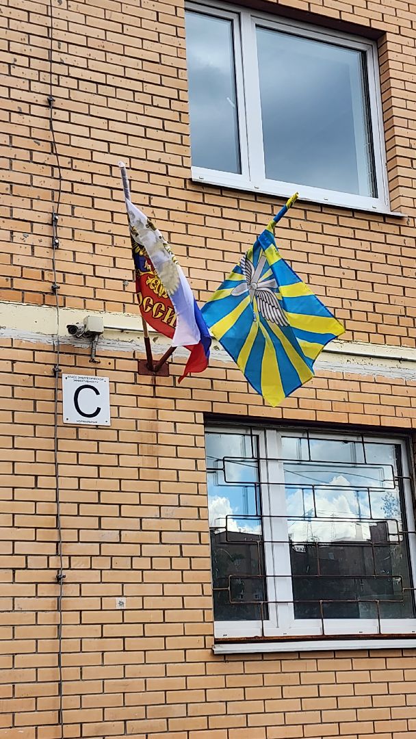 Александр Крутов, заслуженный летчик-испытатель рф, герой россии, мемориальная доска, митинг, ЛИИ, Школа летчиков-испытателей,