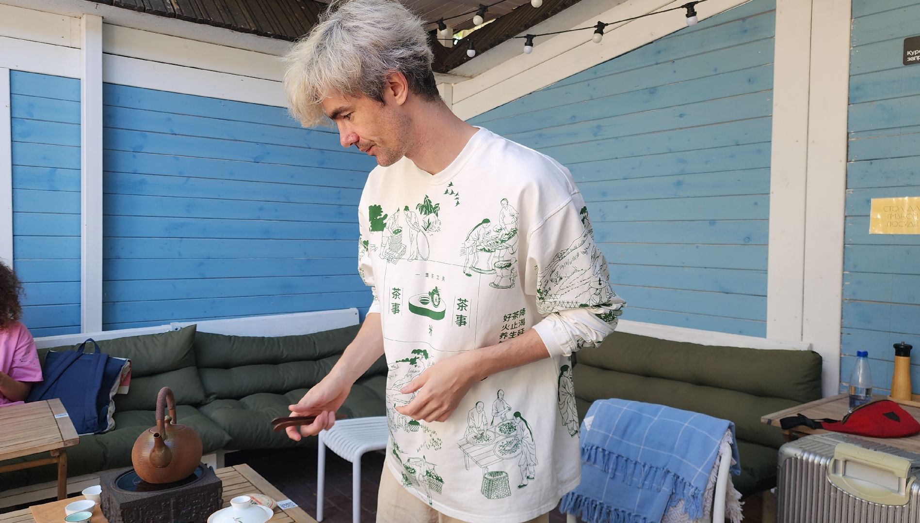 Звенигород, Общество, История, Чайные традиции,