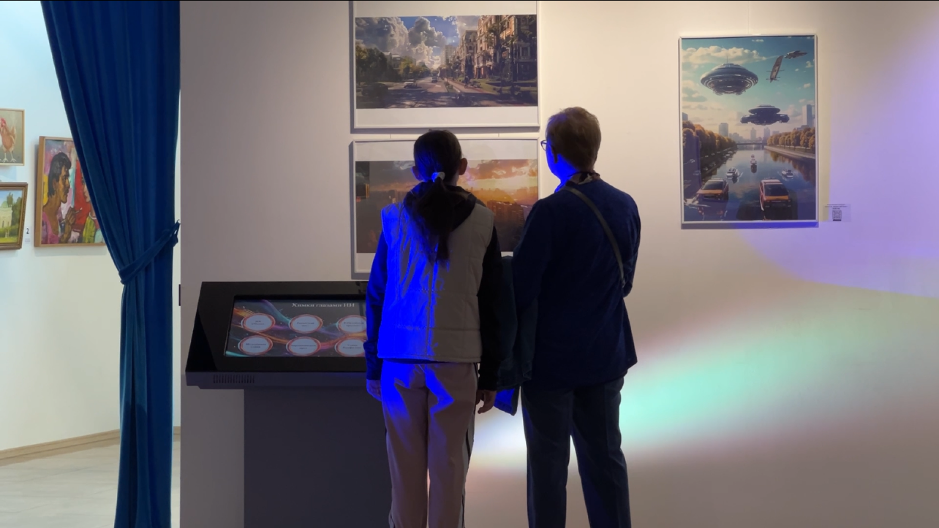 химки, культура, выставка, день города, искусственный интеллект,