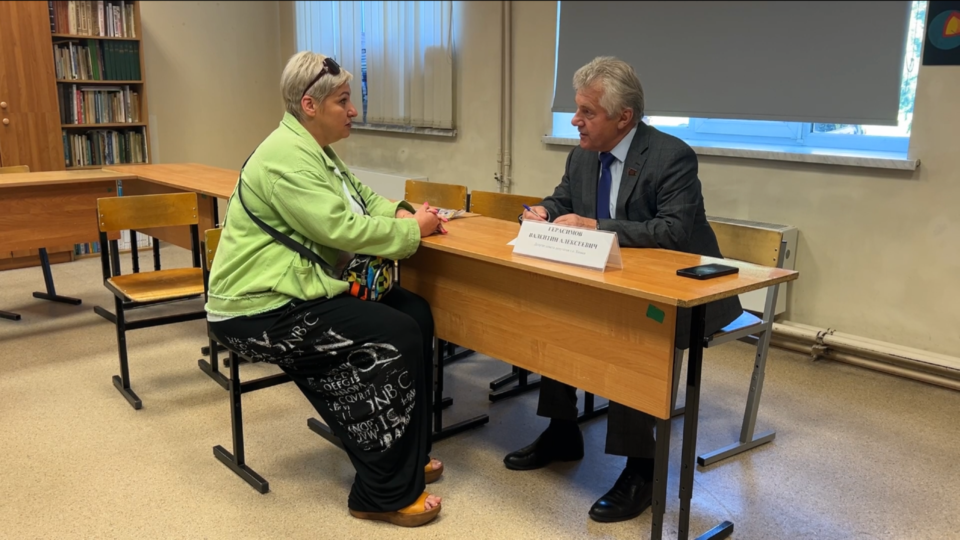 выездная администрация, химки, благоустройство, обращение жителей,