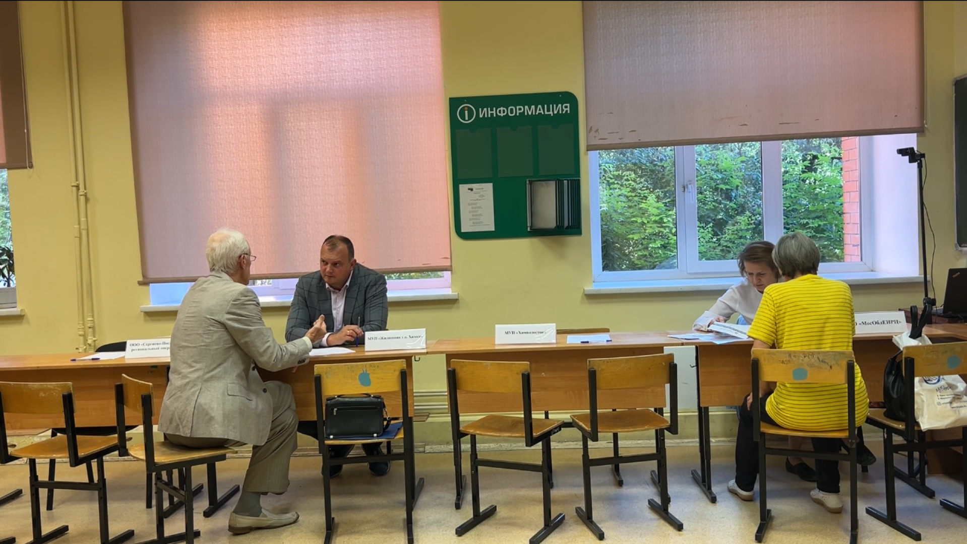 выездная администрация, химки, благоустройство, обращение жителей,