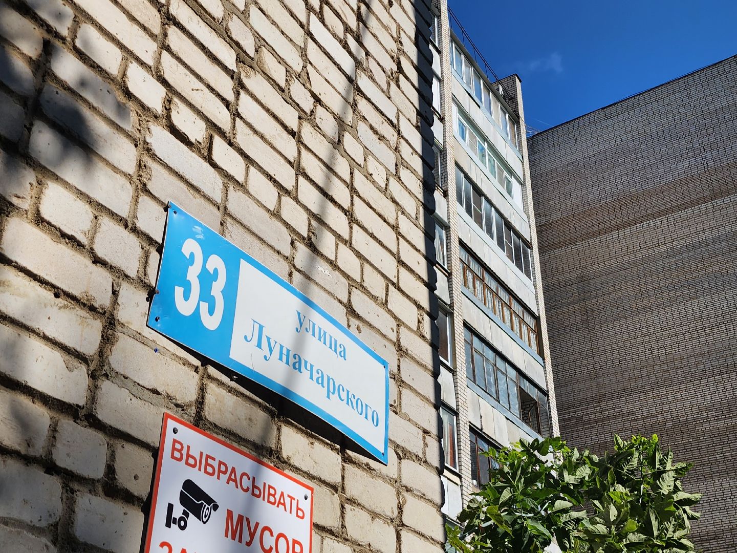 серпухов, улица луначарского, добрый дом, ремонт кровли, управляющая компания,