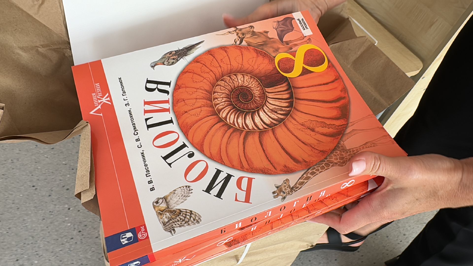 Одинцово, Подготовка к школе, 1 сентября,