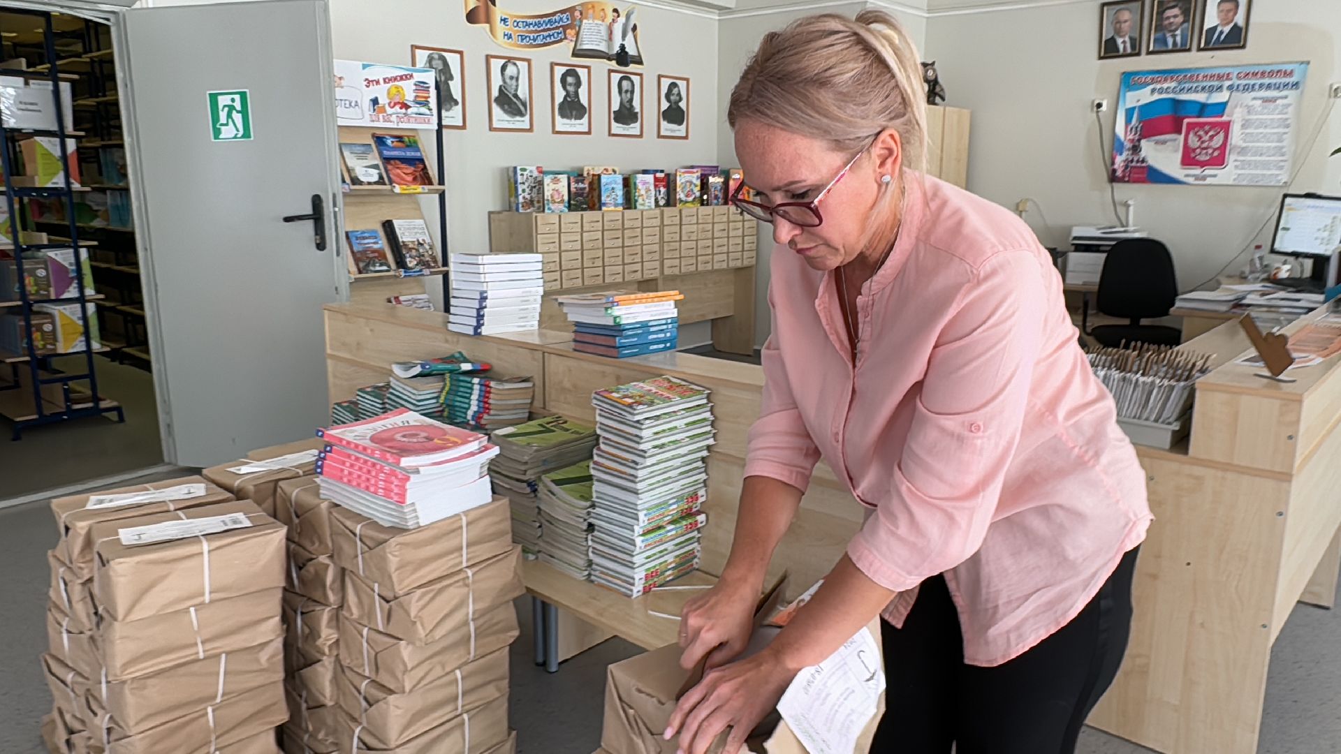 Одинцово, Подготовка к школе, 1 сентября,