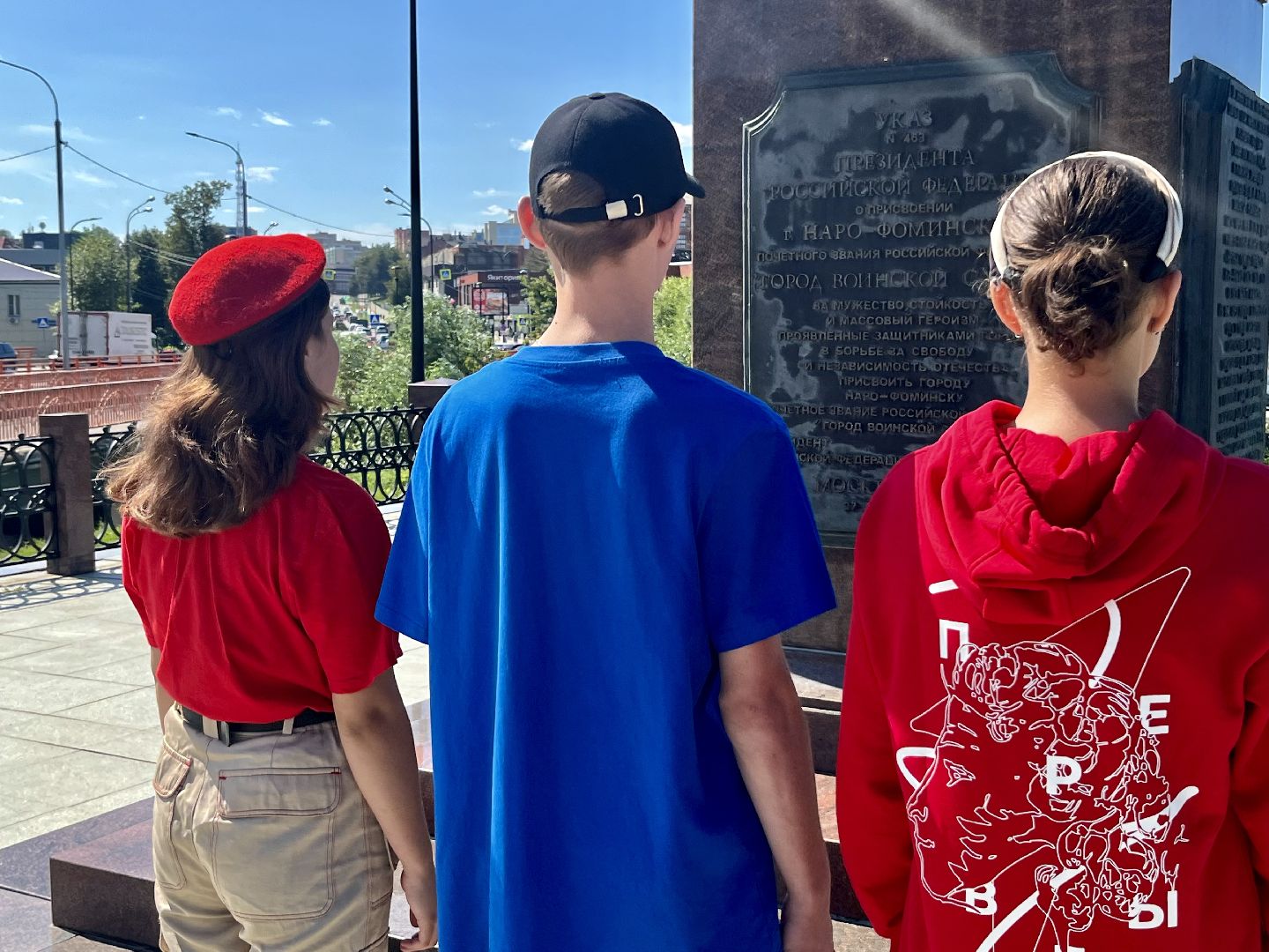 наро-фоминск, память земли, движение первых наро-фоминск, юбилей великой победы, нарский рубеж,