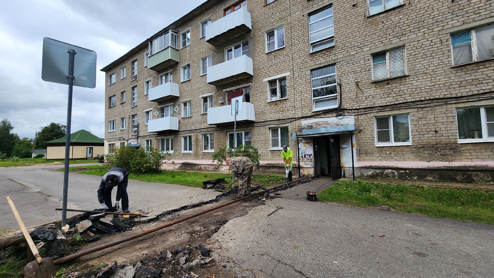 ЖКХ, Рошаль, подготовка к отопительному сезону,