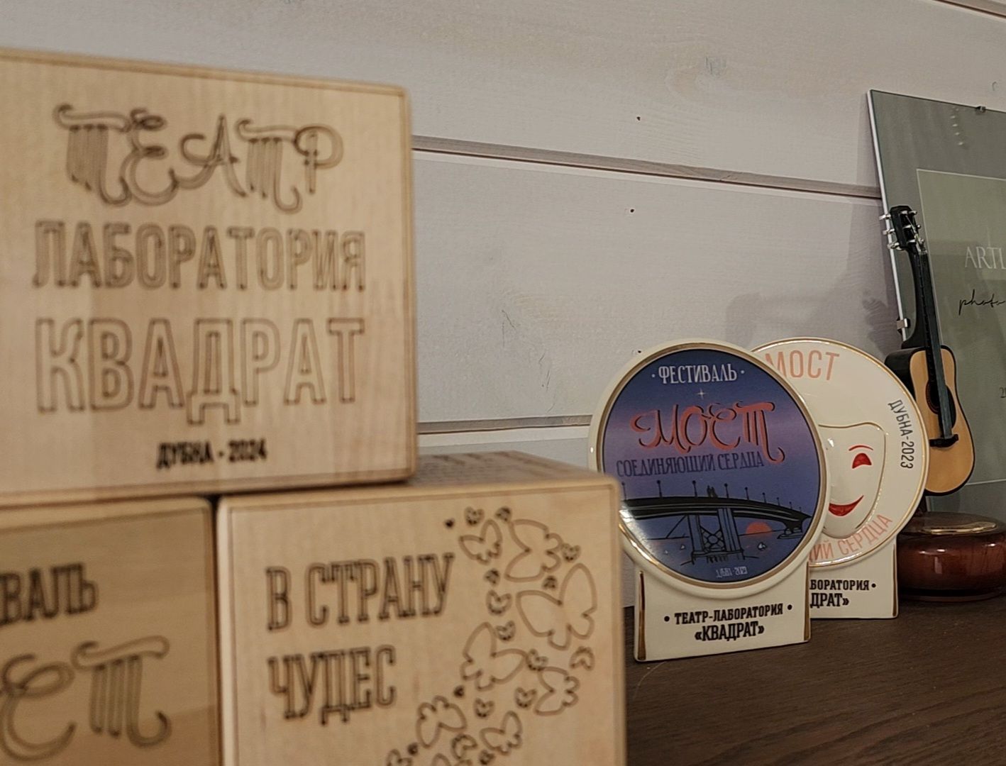 Дубна, Театр-лаборатория, Фестиваль, театральный фестиваль, Культура, Искусство,