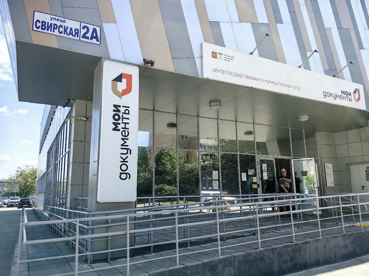 мфц, кантовары, благотворительная акция, курск, портфель,