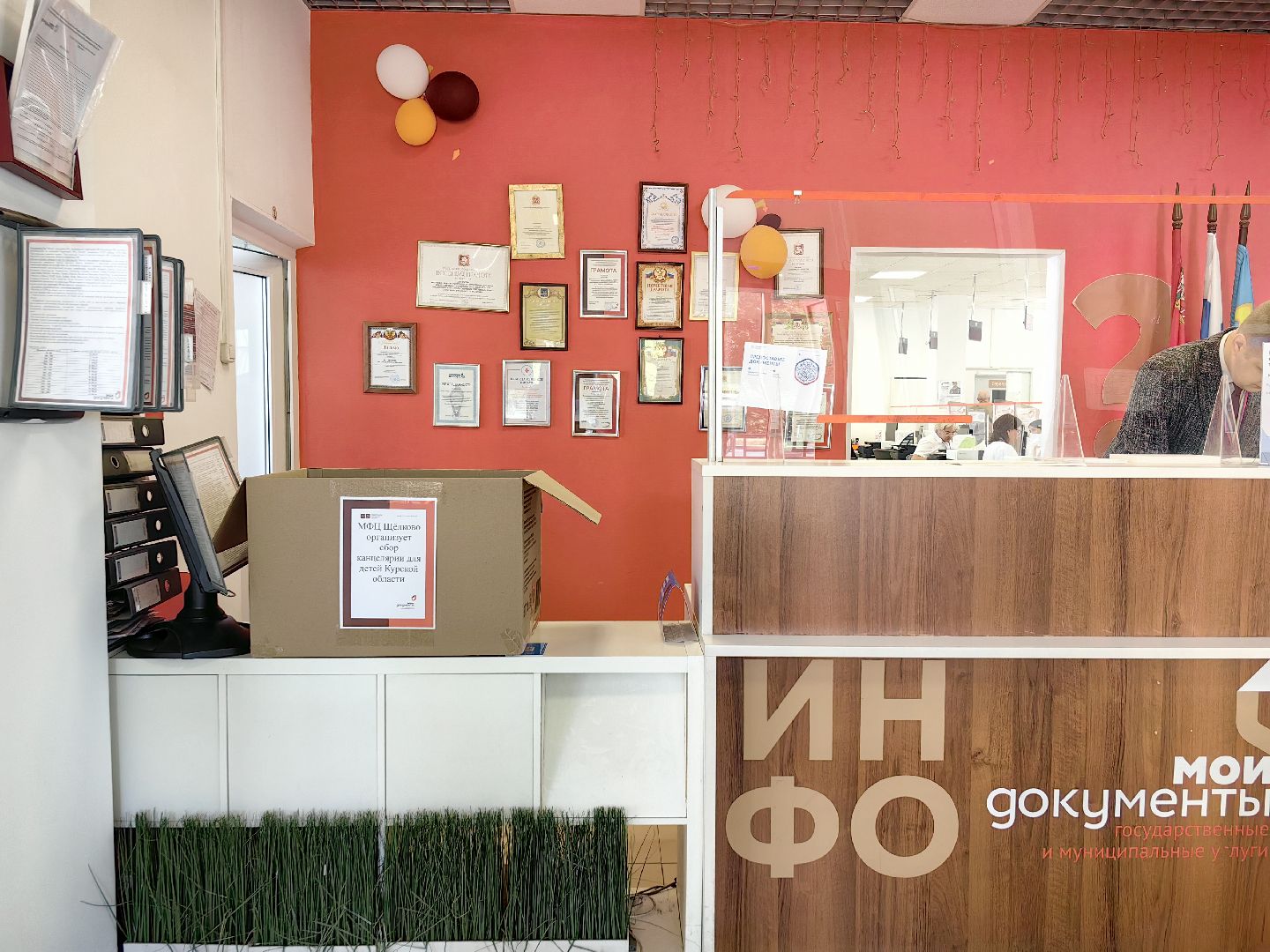 мфц, кантовары, благотворительная акция, курск, портфель,