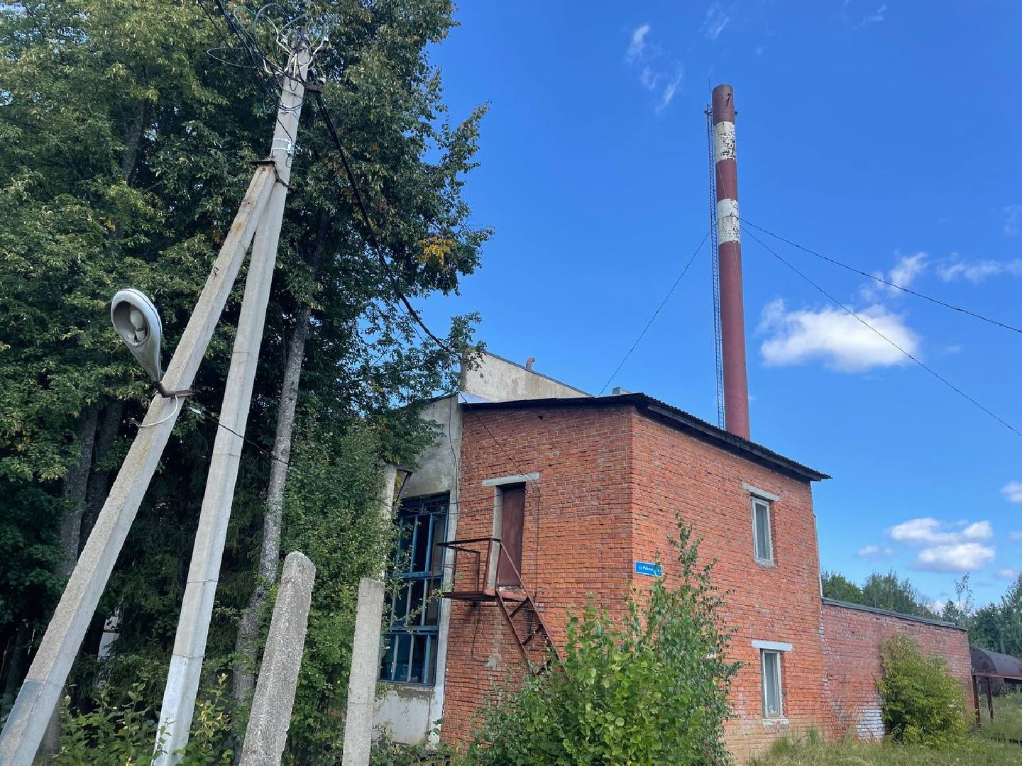 Дмитров, Евгений Хромушин, Минэнерго,