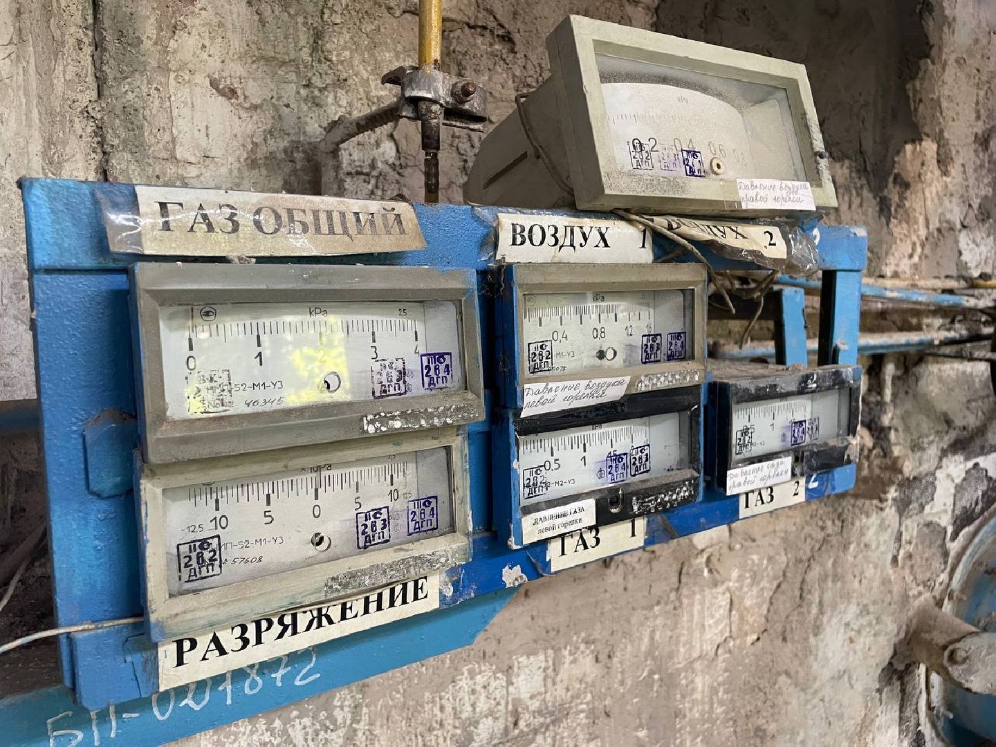 Дмитров, Евгений Хромушин, Минэнерго,