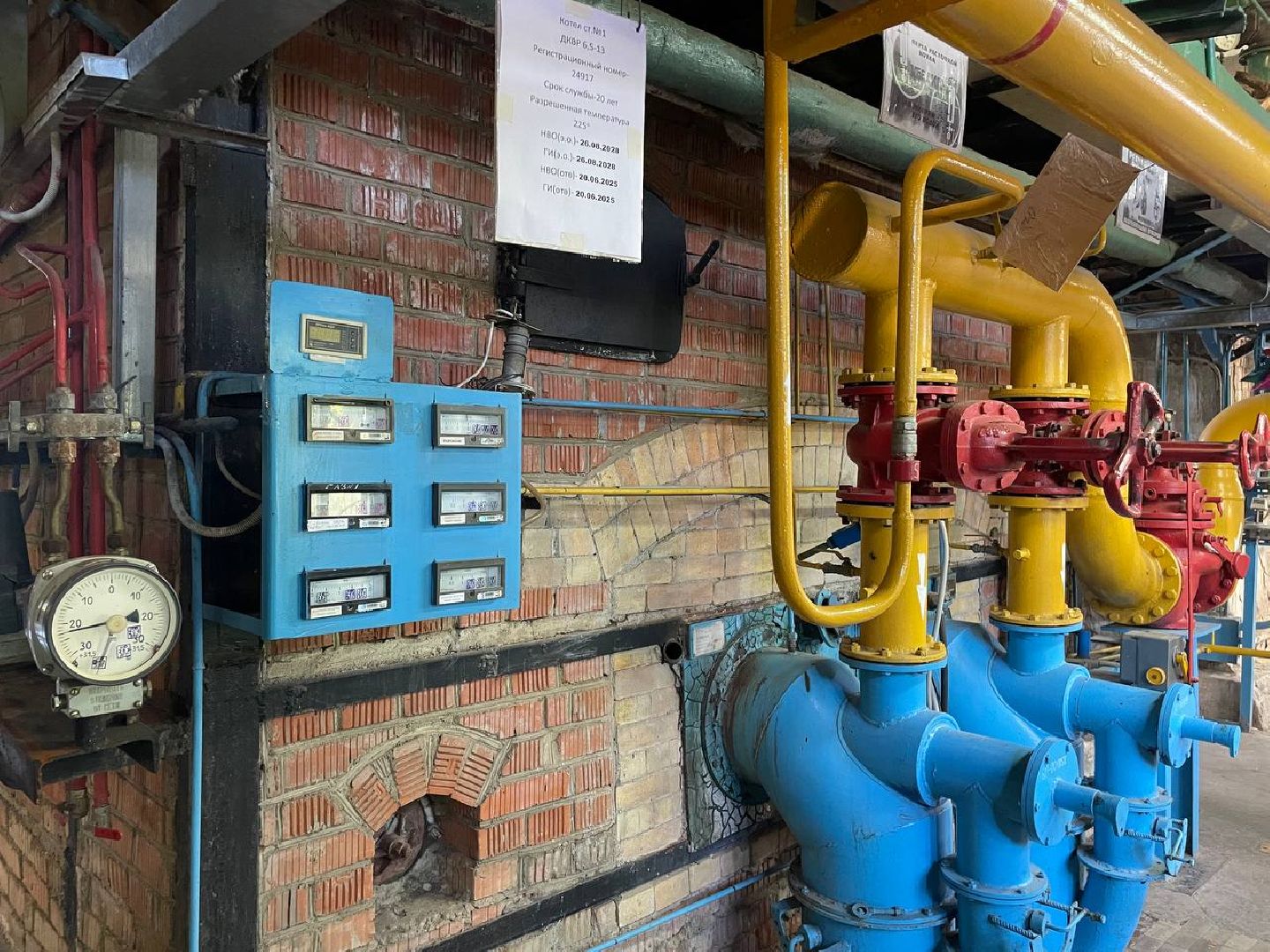 Дмитров, Евгений Хромушин, Минэнерго,