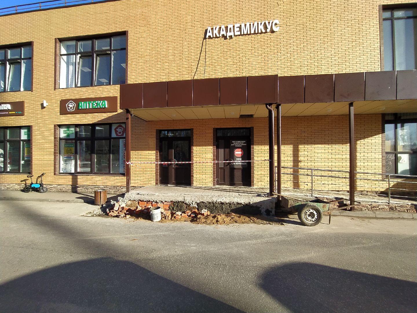 Ремонт, ЖКХ, цоколь, фасад