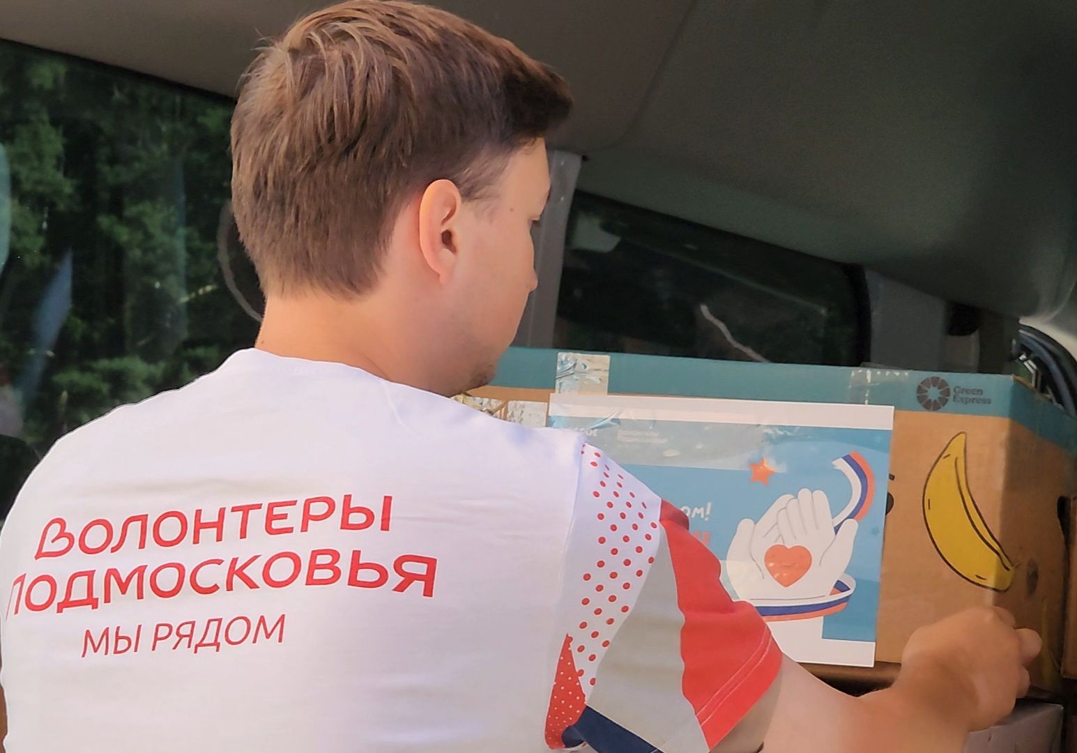 Дубна, Волонтеры Подмосковья, союз женщин россии, гуманитаная помощь, курск мы рядом, пункт сбора помощи,