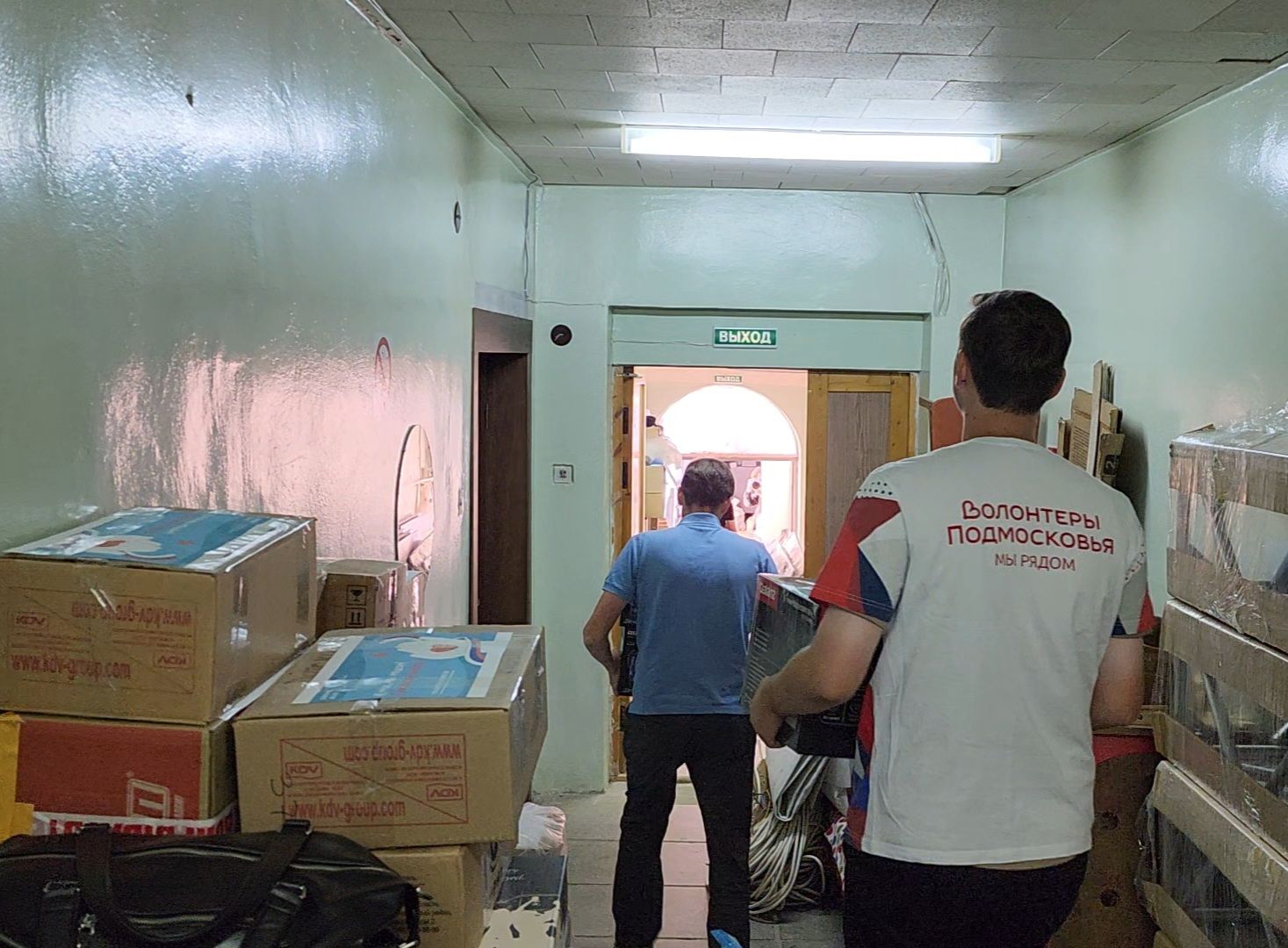 Дубна, Волонтеры Подмосковья, союз женщин россии, гуманитаная помощь, курск мы рядом, пункт сбора помощи,
