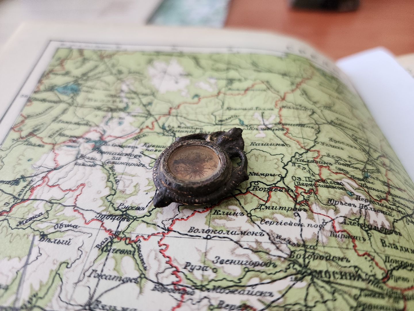 волоколамск, история, День географа,